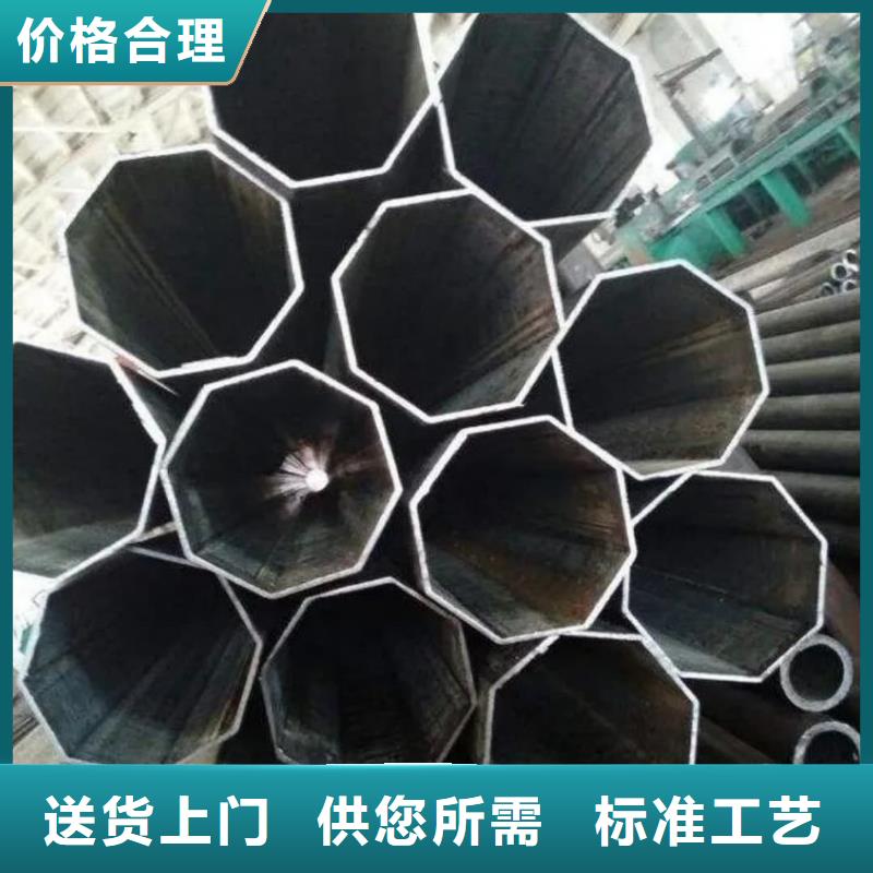 异型管合金钢管产品性能