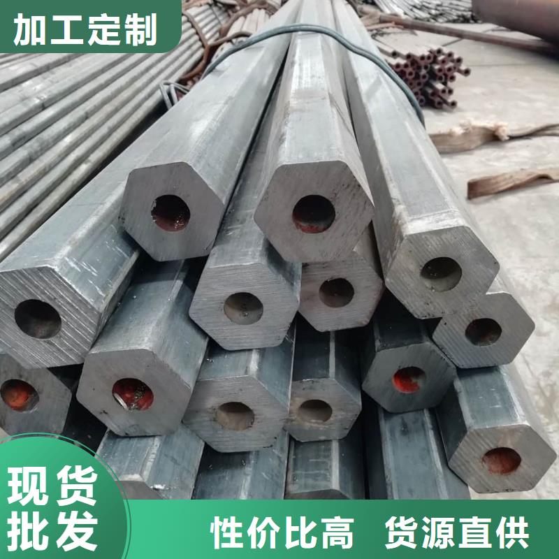 异型管用心经营