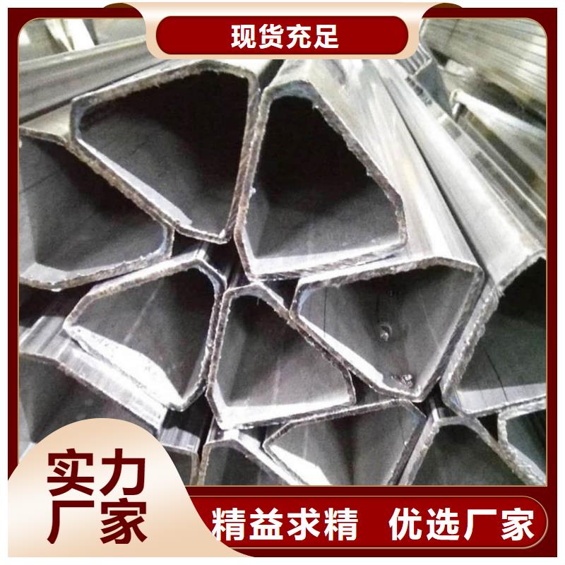 异型管自产自销