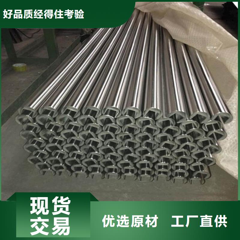 异型管用心经营