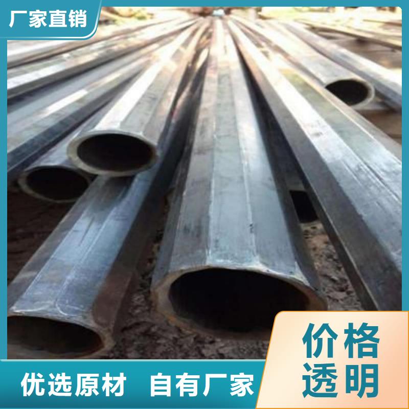 异型管用心经营