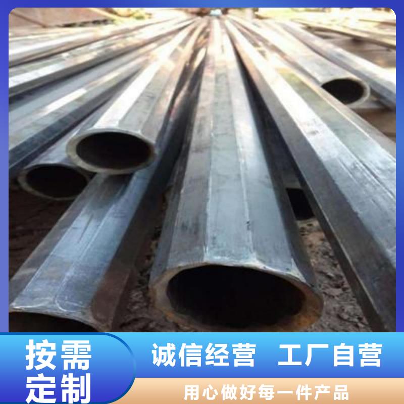 异型管联系厂家