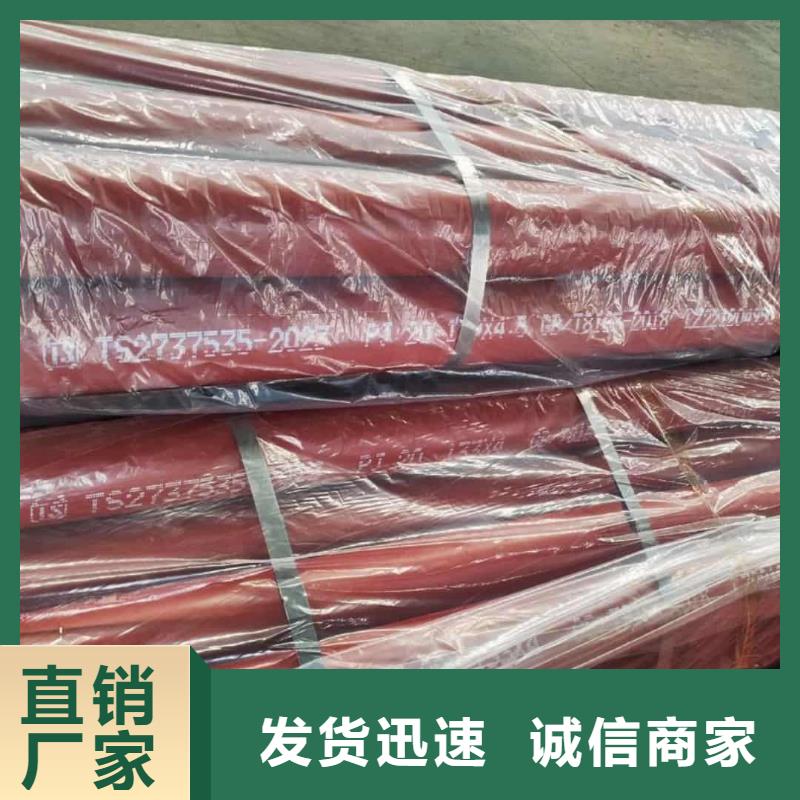 酸洗钝化无缝管【钢管】资质认证