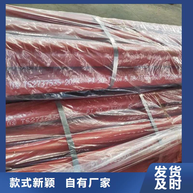 42CrMo無縫管、42CrMo無縫管廠家-發貨及時