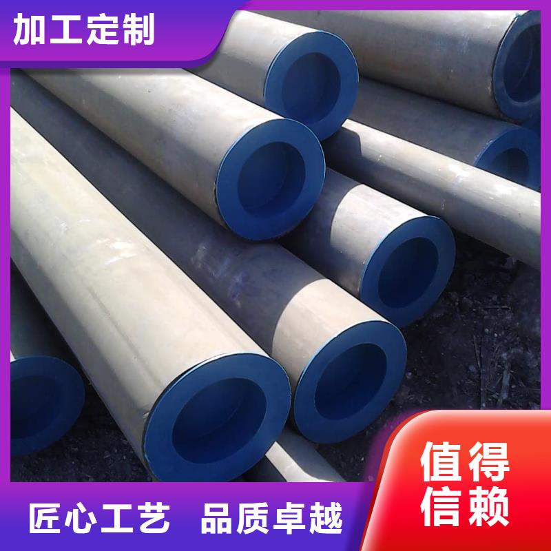 
35CrMo無縫管
-用心做產品