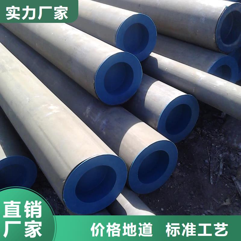 
12CrMoG无缝管_
12CrMoG无缝管现货直发