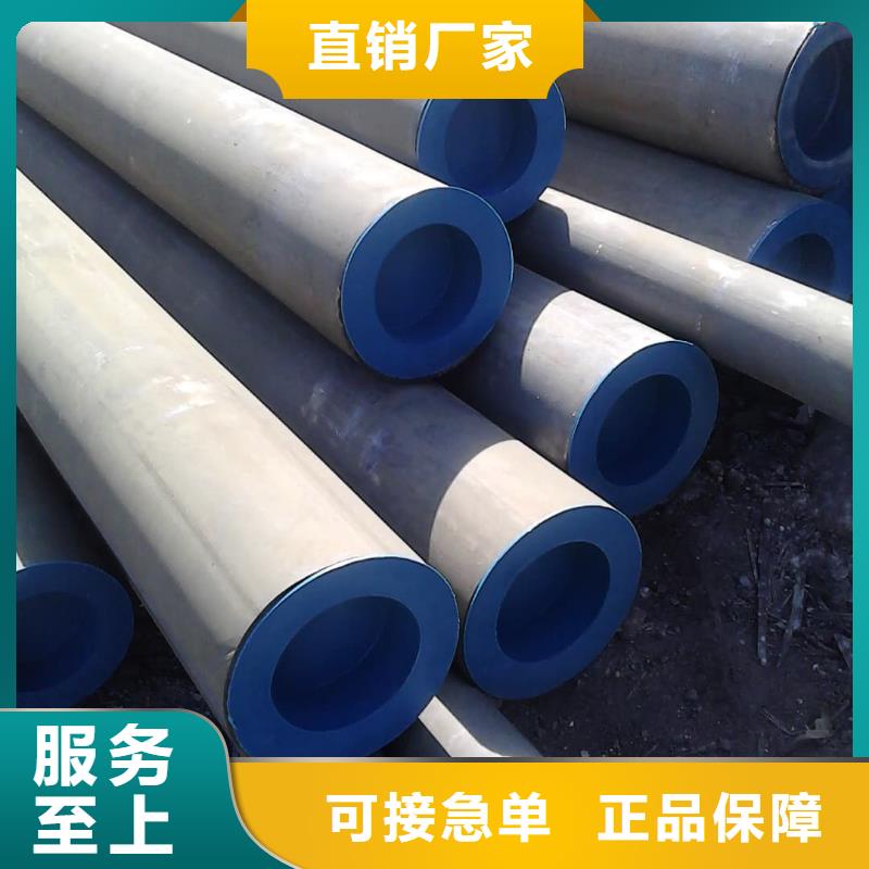 【酸洗鈍化無縫管注漿管現(xiàn)貨實拍】