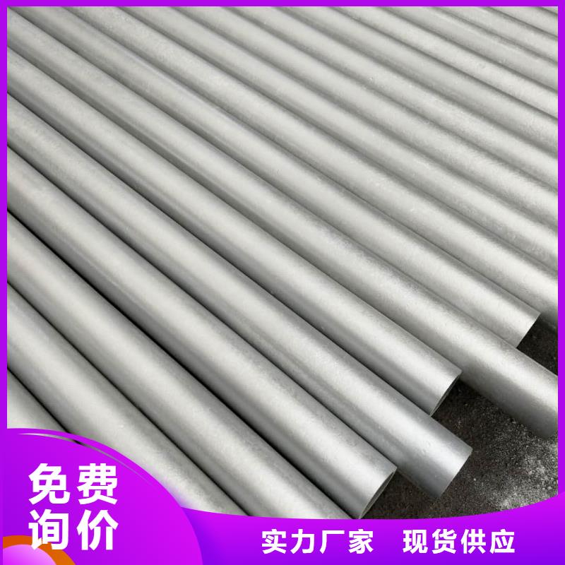 酸洗钝化无缝管48小时发货