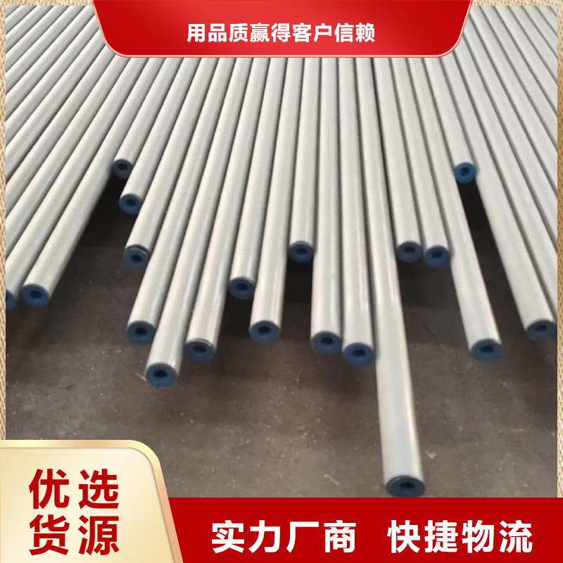 酸洗鈍化無縫管Q235精密鋼管貨源直銷
