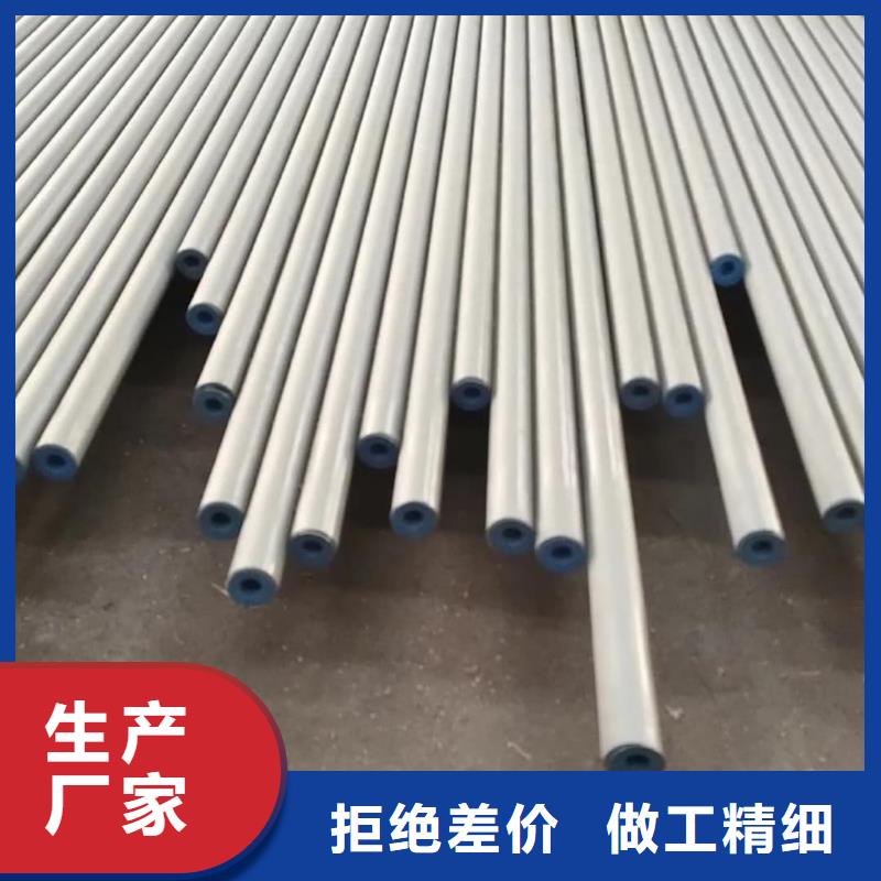酸洗鈍化無縫管廠家