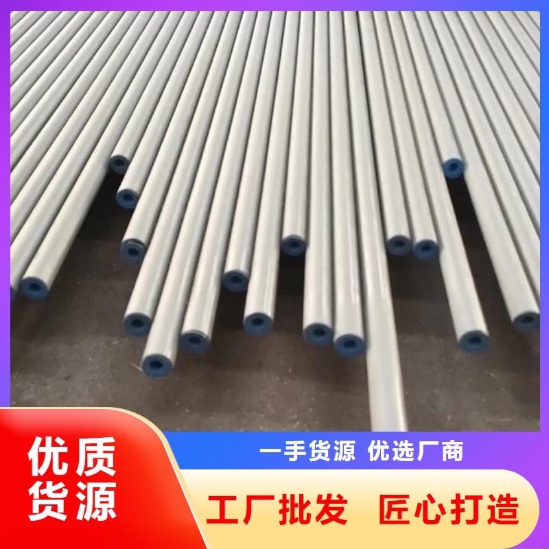 酸洗鈍化無縫管精密冷壓無縫鋼管自產(chǎn)自銷