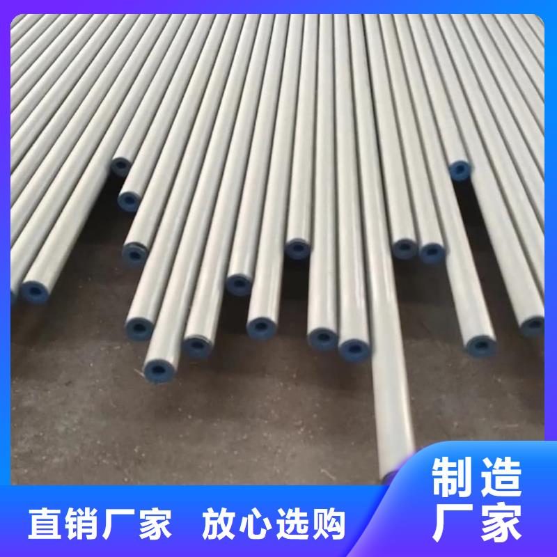 酸洗钝化无缝管工厂批发