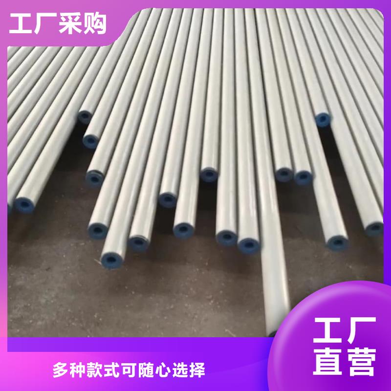 【酸洗鈍化無縫管20G高壓無縫管廠家擁有先進(jìn)的設(shè)備】