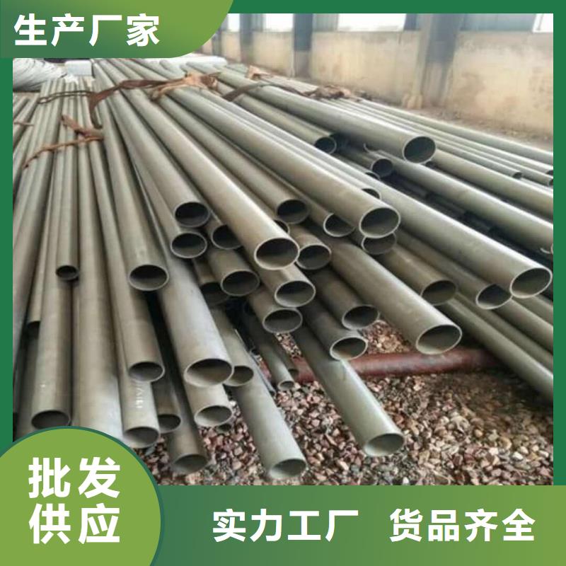 
15CrMoG无缝管、
15CrMoG无缝管厂家直销—薄利多销