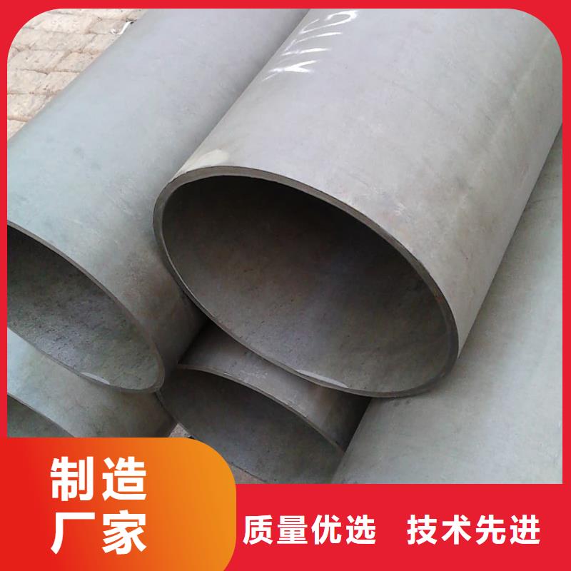 
12CrMoV无缝管采购_
12CrMoV无缝管