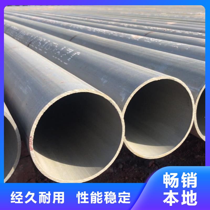 
35CrMo無縫管
-用心做產品