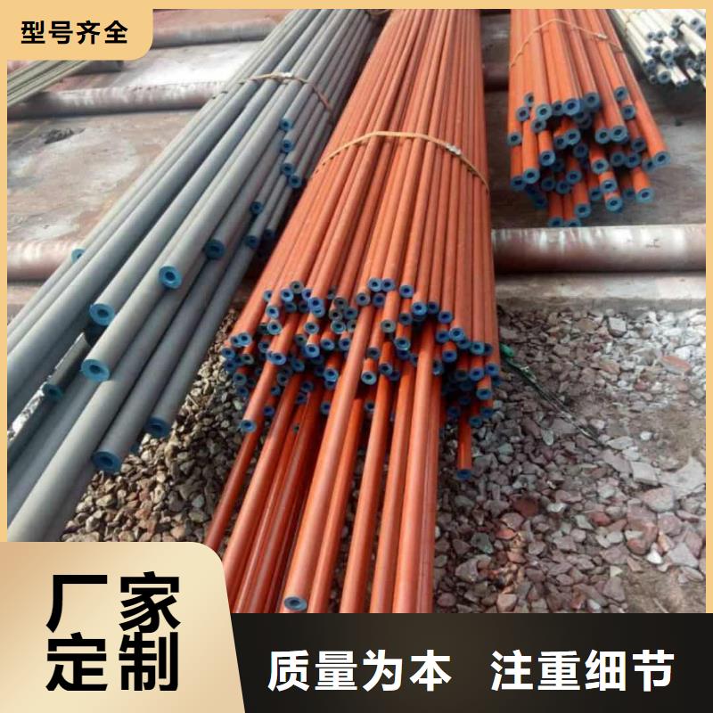 
12CrMoV無縫管資訊