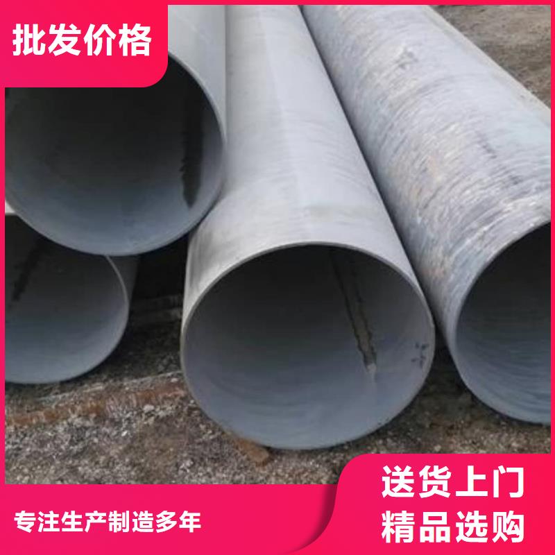 【酸洗鈍化無縫管 精密鋼管用心制作】