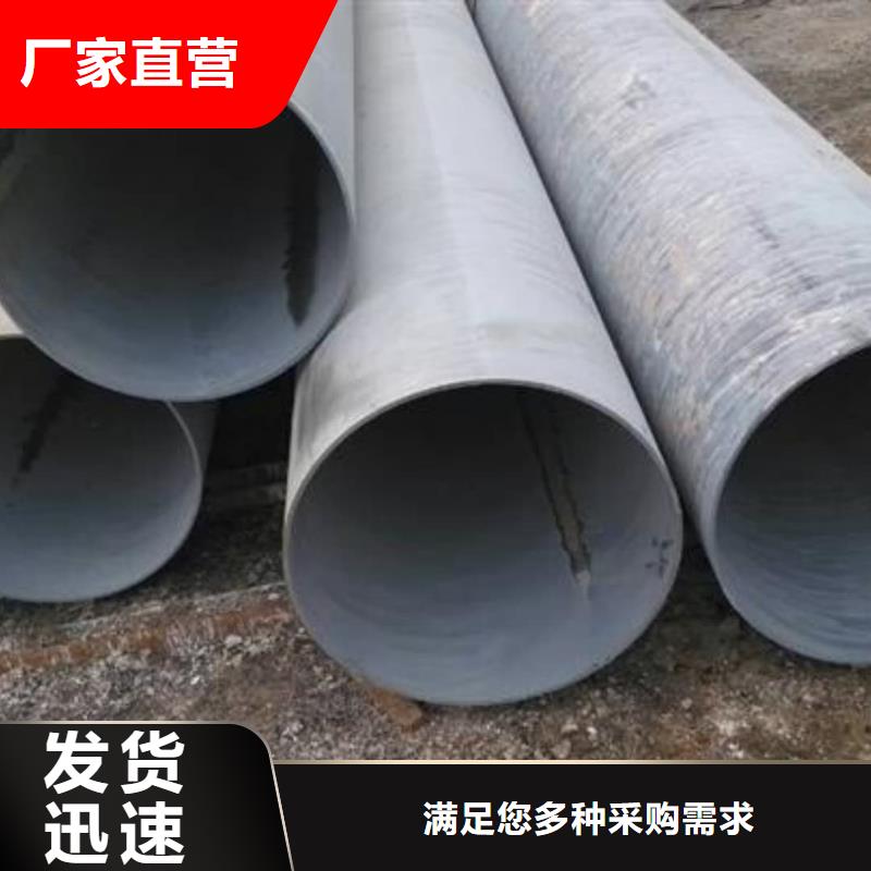 
12CrMoG无缝管-
12CrMoG无缝管厂家现货