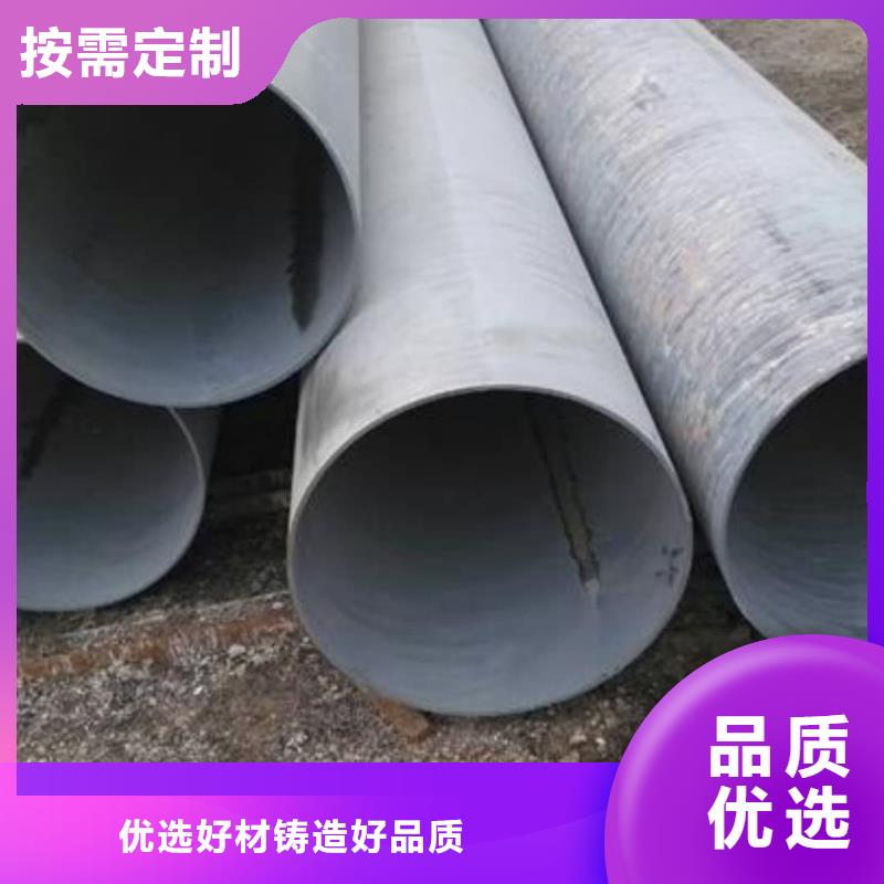  酸洗钝化无缝管市场行情