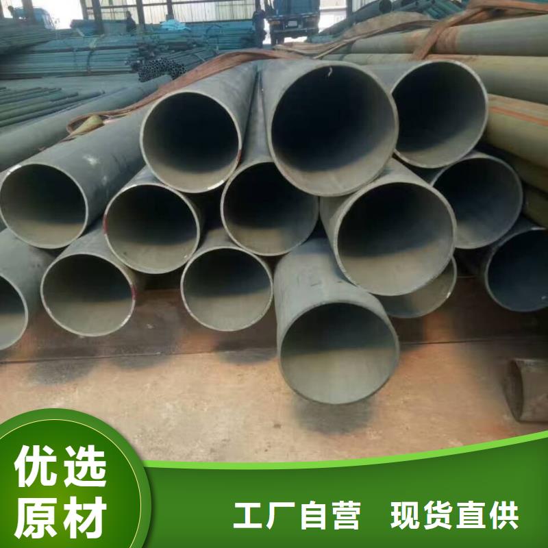 
12CrMo無縫管制造廠家