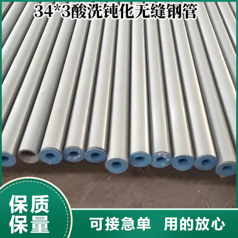 
35CrMo无缝管
质量合格