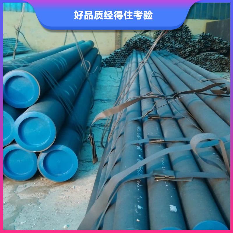 
35CrMo無縫管
-用心做產品