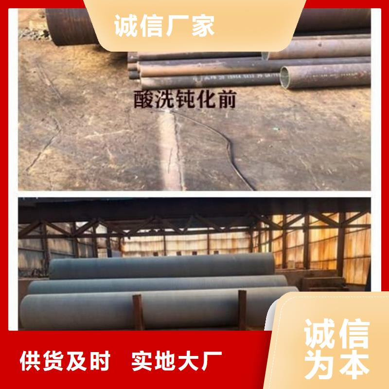 12CrNi2無(wú)縫管廠家現(xiàn)貨直銷