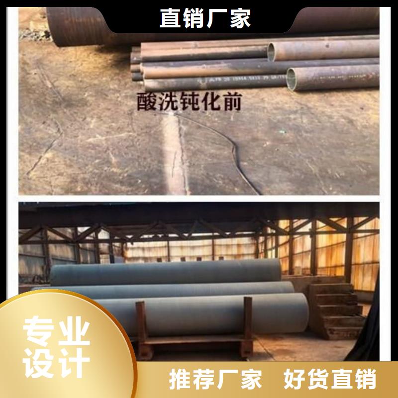 
15CrMoG無(wú)縫管現(xiàn)貨即發(fā)