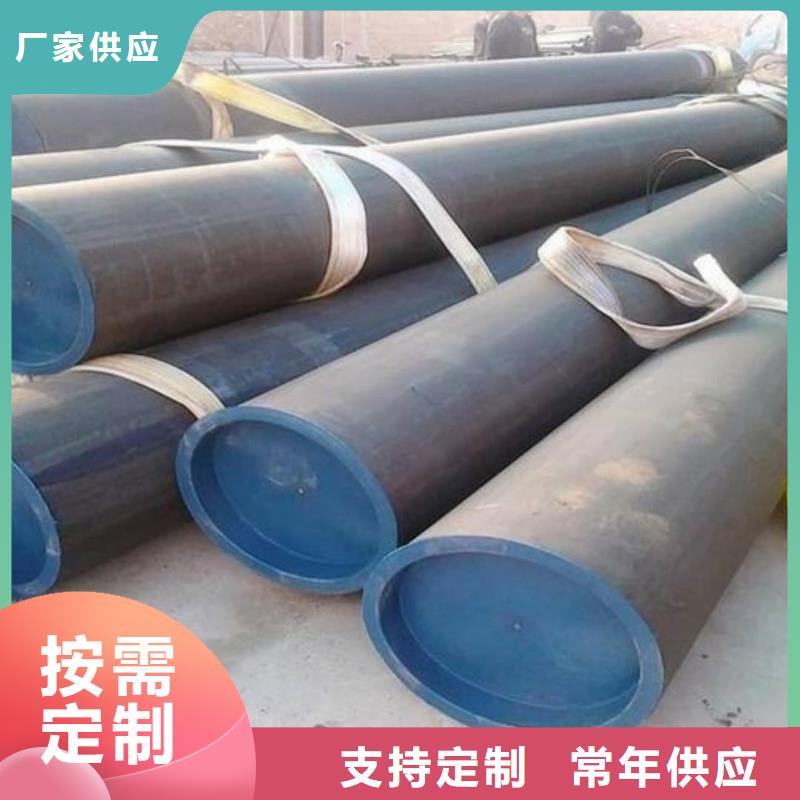 12CrNi2無(wú)縫管廠家現(xiàn)貨直銷