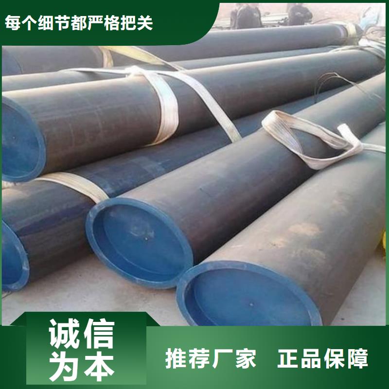 酸洗钝化无缝管【无缝钢管】真正让利给买家