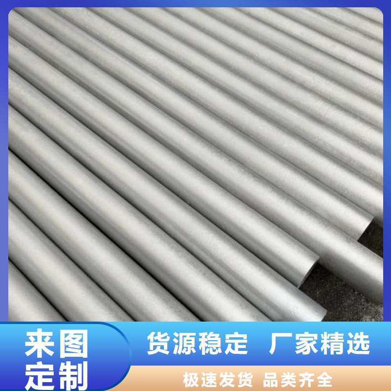 酸洗钝化无缝管产品细节参数