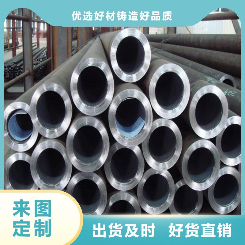 
25MnG无缝管找德运华金属材料有限公司
