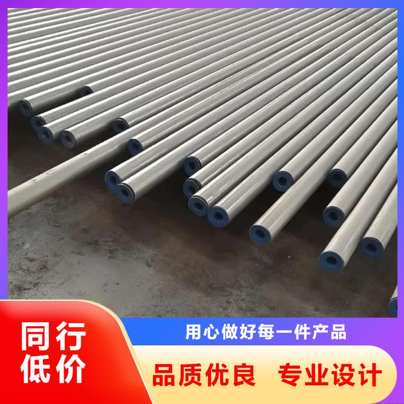 酸洗鈍化無縫管精密冷壓無縫鋼管自產(chǎn)自銷