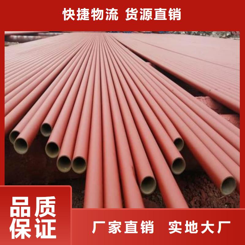 
35CrMo無縫管
-用心做產品