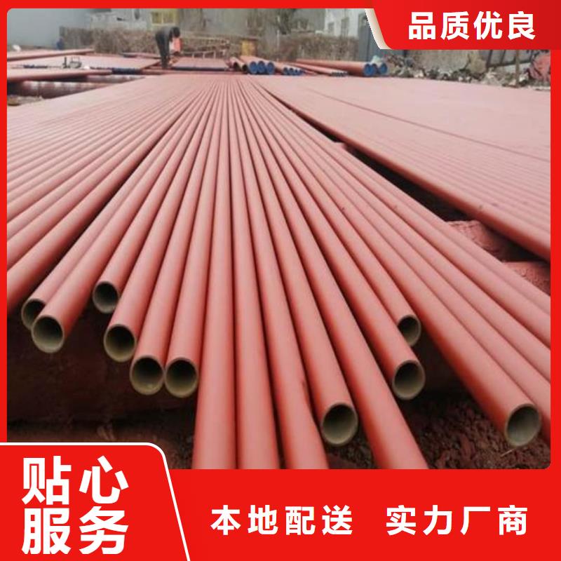 常年供应
20MnG无缝管厂家