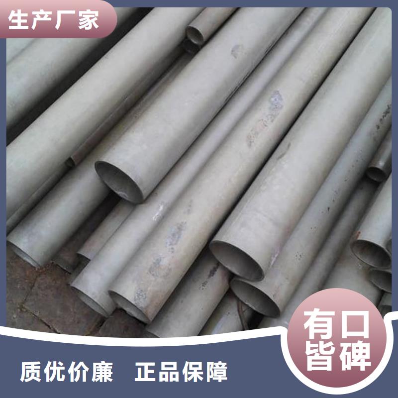 
25MnG无缝管找德运华金属材料有限公司