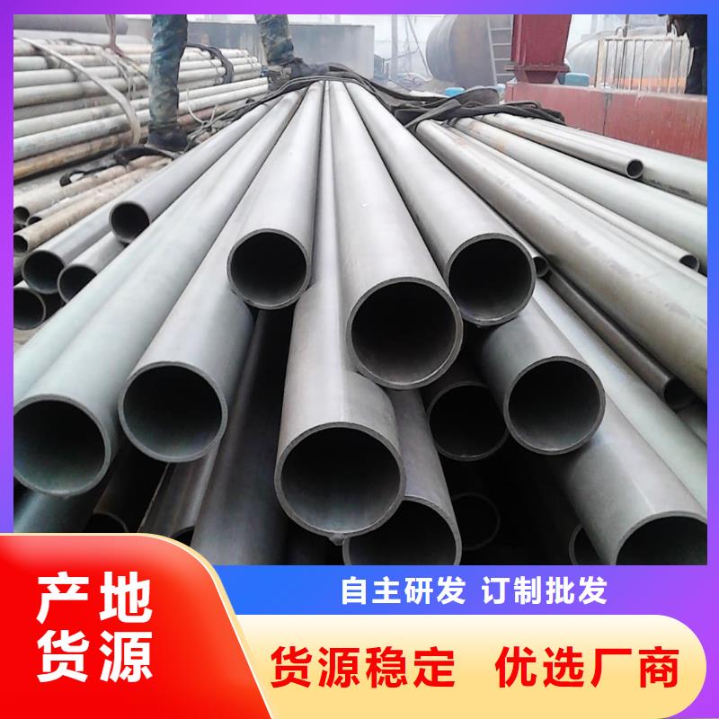 【酸洗鈍化無縫管20G高壓無縫管廠家擁有先進(jìn)的設(shè)備】