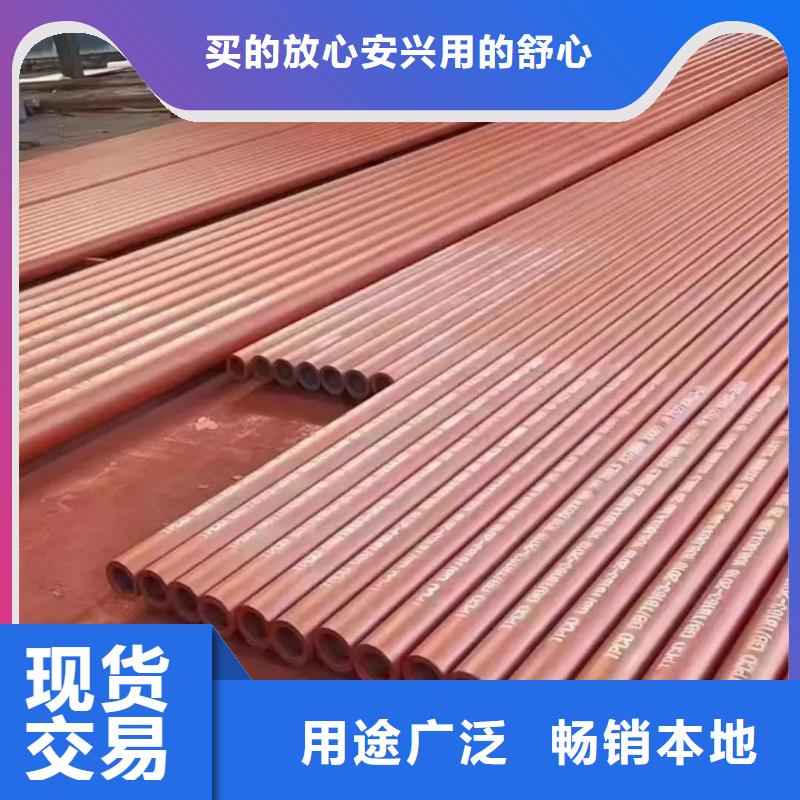 
35CrMo无缝管
质量合格