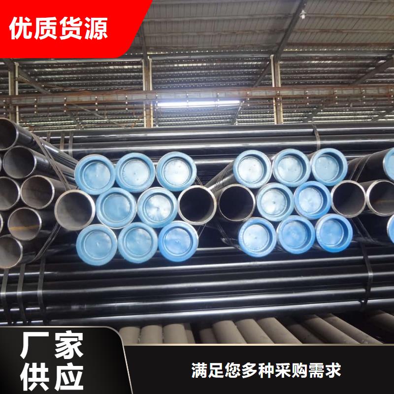 
12Cr1MoV無縫管直銷廠家