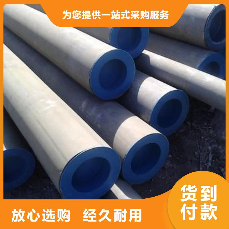 
12CrMoG无缝管现货供应_规格全