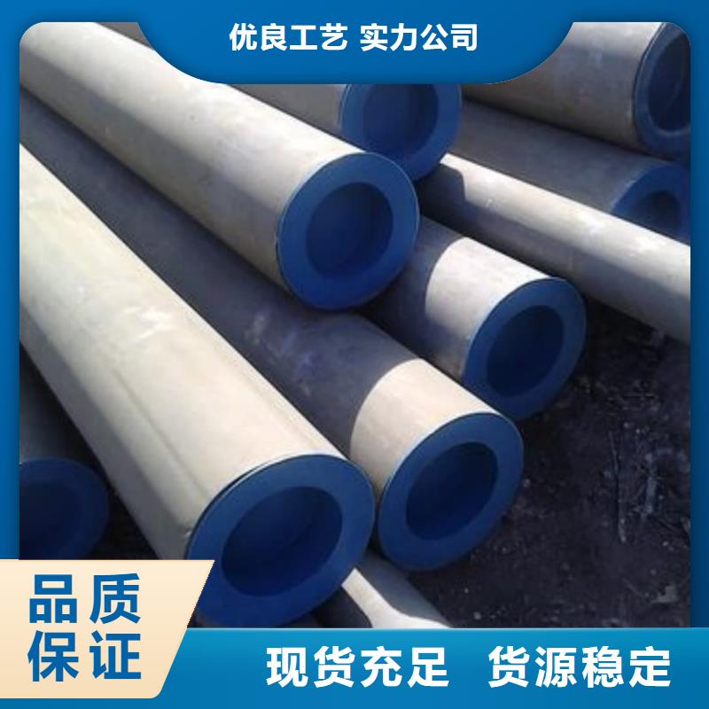 酸洗鈍化無縫管工廠批發