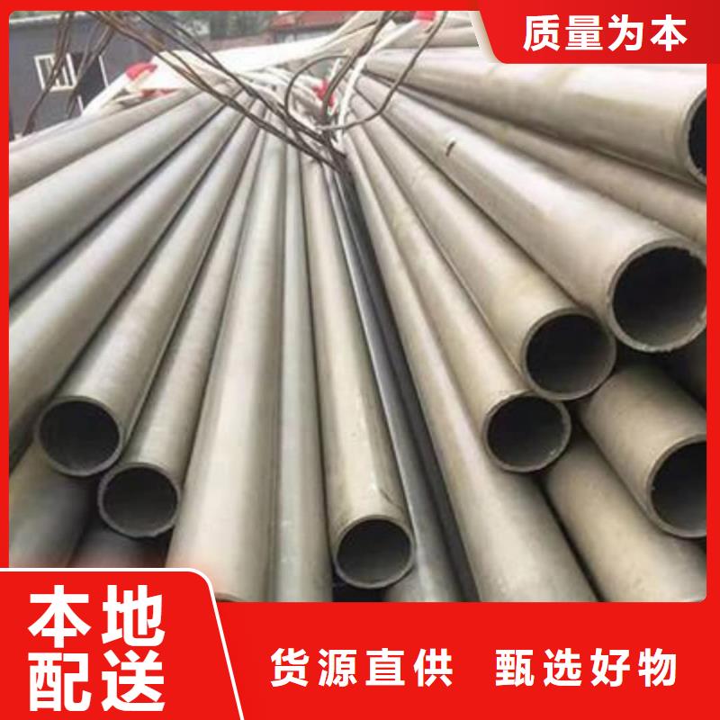 【酸洗鈍化無縫管注漿管現(xiàn)貨實拍】