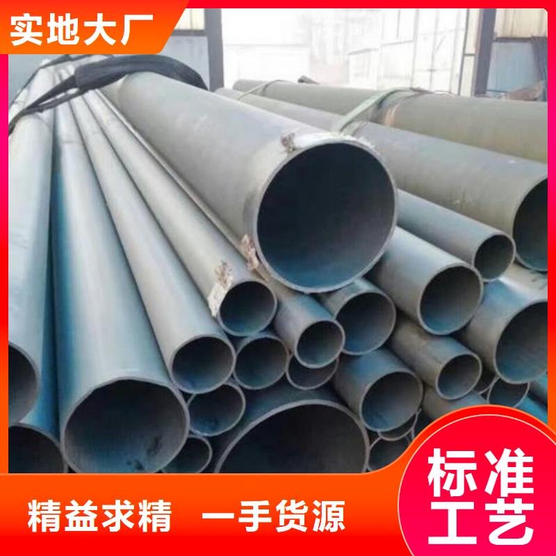 有現貨的
12Cr1MoV無縫管批發商