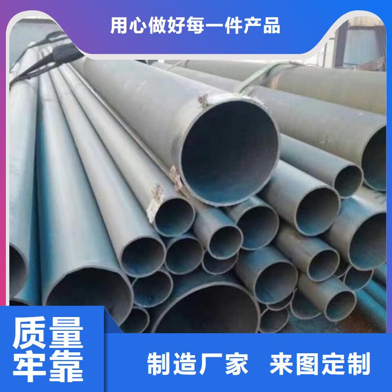 
12Cr1MoV無縫管定制