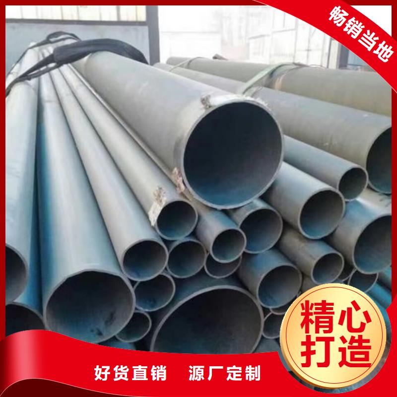 
12CrMoV無縫管資訊