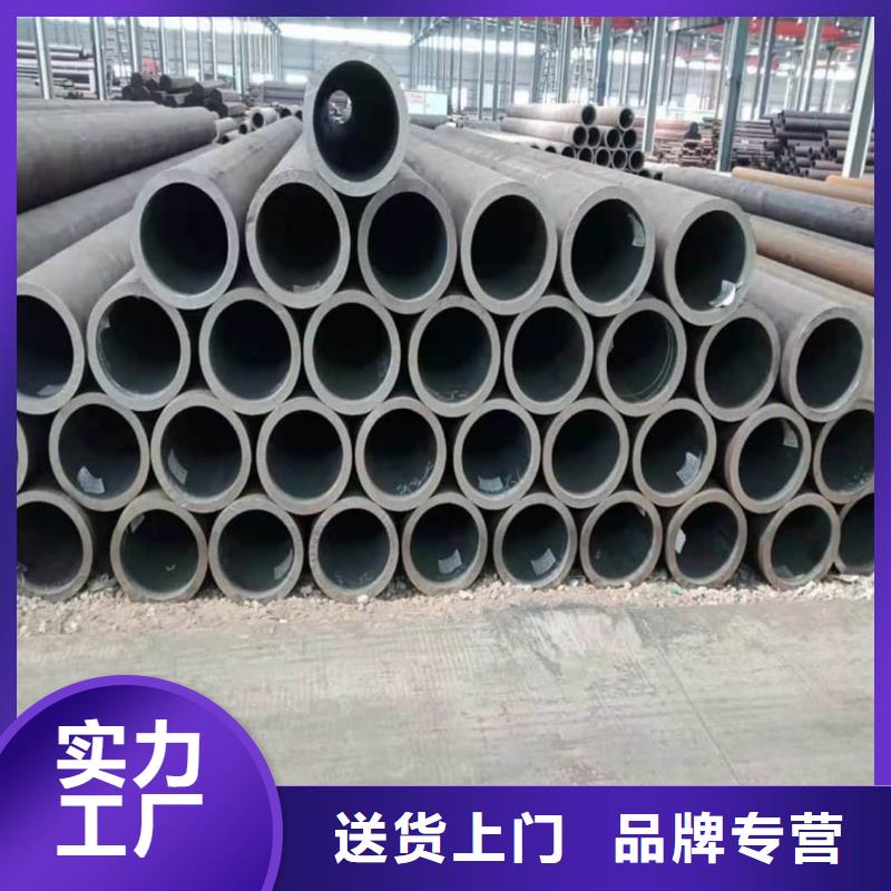 選購42CrMo無縫管全國統一價