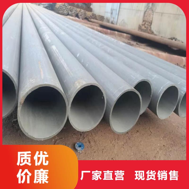 
35CrMo无缝管
质量优良