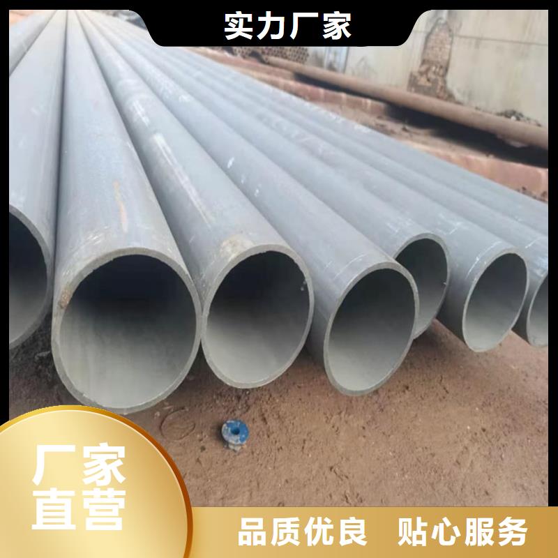 批发
20CrMo无缝管