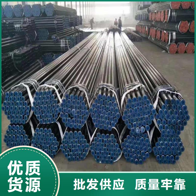 12CrNi2無(wú)縫管廠家現(xiàn)貨直銷